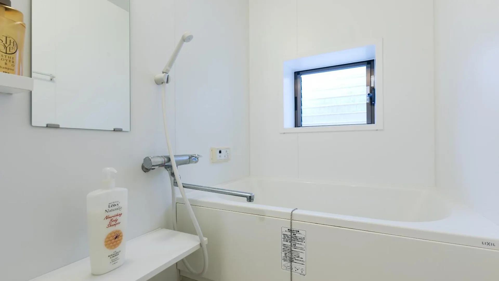 Holiday home Kyomachiya Real Kyoto Wabisabi Villa Japan